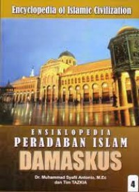 Image of Ensiklopedia Peradaban Islam